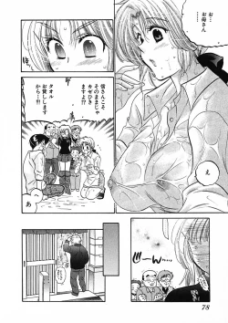 Page 80 of Shitamachi Madonna Shokudou 1