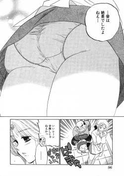 Page 98 of Shitamachi Madonna Shokudou 1