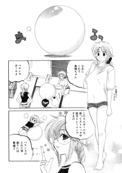Page 40 of Shitamachi Madonna Shokudou 2