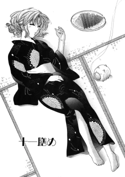 Page 55 of Shitamachi Madonna Shokudou 2