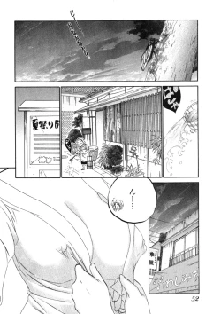 Page 56 of Shitamachi Madonna Shokudou 2