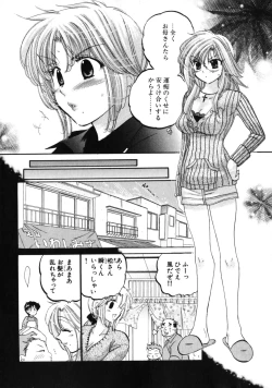 Page 10 of Shitamachi Madonna Shokudou 3