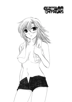 Page 34 of Shitamachi Madonna Shokudou 3