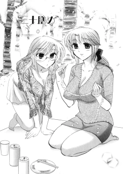 Page 127 of Shitamachi Madonna Shokudou 4