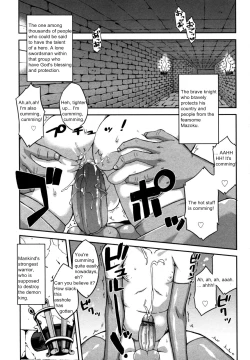Page 1 of Boku wa, Yuusha.