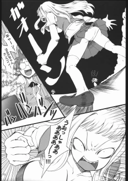 Page 16 of Sutarenji Poru to Beriyo II