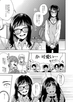 Page 28 of Alp Switch