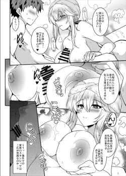 Page 10 of Tonari no Chichi Ou-sama