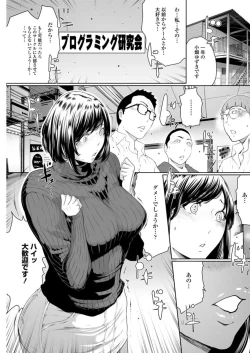 Page 121 of Action Pizazz DX 2018-01