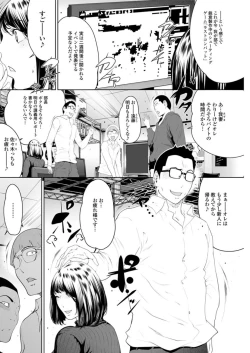 Page 122 of Action Pizazz DX 2018-01