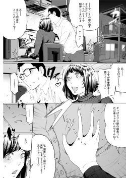 Page 123 of Action Pizazz DX 2018-01