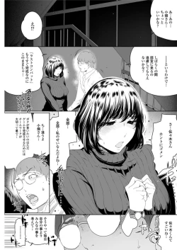 Page 135 of Action Pizazz DX 2018-01