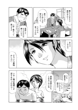 Page 211 of Action Pizazz DX 2018-01