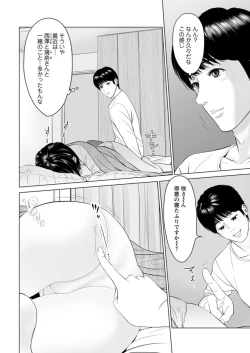 Page 30 of Action Pizazz DX 2018-01