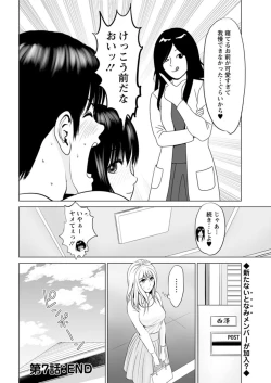 Page 42 of Action Pizazz DX 2018-01