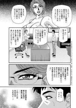 Page 45 of Action Pizazz DX 2018-01