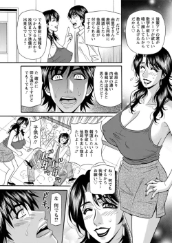 Page 53 of Action Pizazz DX 2018-01