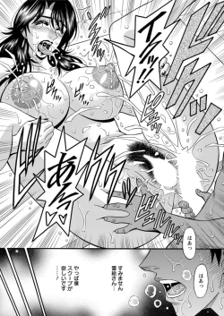 Page 59 of Action Pizazz DX 2018-01