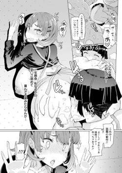 Page 91 of Action Pizazz DX 2018-01