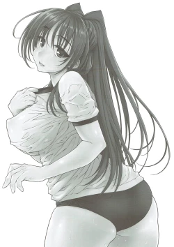 Page 5 of Tama-nee ga Ippai