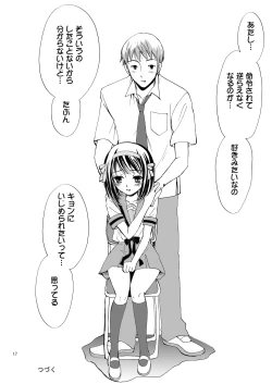 Page 18 of Suzumiya Haruhi-san no Kiken na Ai Taiken