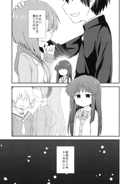 Page 2 of Shouwa go juu hachi nen juuichigatsu no koto