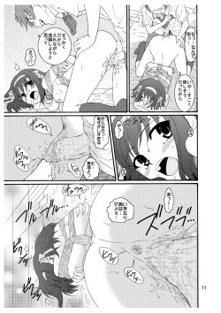 Page 12 of Suzumiya Haruhi-san no Kiken na Ai Taiken 3