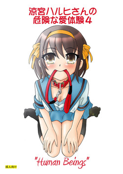 Download Suzumiya Haruhi-san no Kiken na Ai Taiken 4