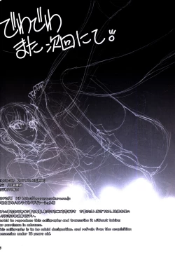 Page 17 of Mantou .42