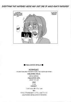 Page 29 of Moshiaki Moshi Akikosan read the erotic novel Yuuichi was hiding?