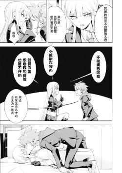 Page 13 of accident 2