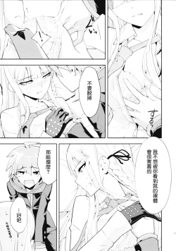 Page 15 of accident 2