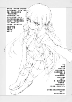 Page 25 of accident 2