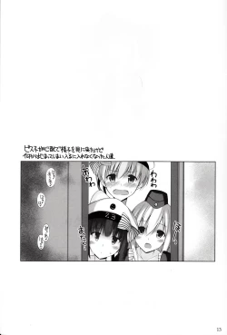 Page 12 of Bisko mo Mizugi ni Kigaetai.