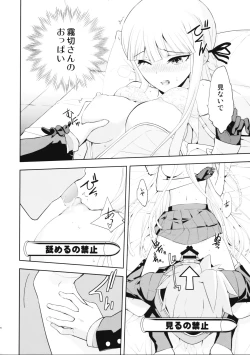 Page 21 of accident 2