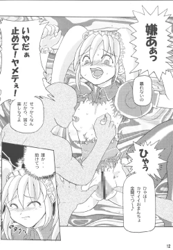 Page 14 of Outnumber