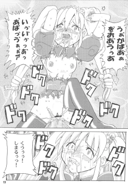 Page 21 of Outnumber