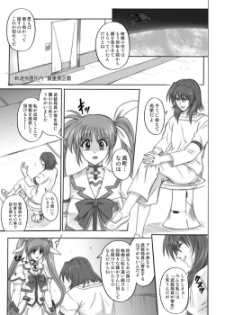 Page 18 of 850 & 860 & 865