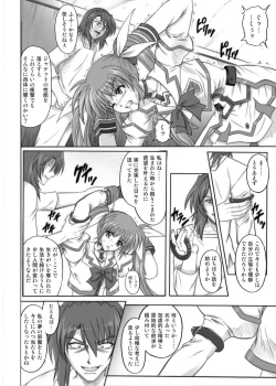 Page 21 of 850 & 860 & 865