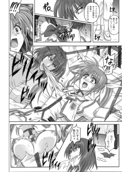 Page 37 of 850 & 860 & 865