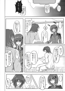 Page 63 of 850 & 860 & 865