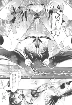 Page 197 of Koushoku Shounen Vol. 10