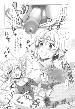 Page 38 of Koushoku Shounen Vol. 10