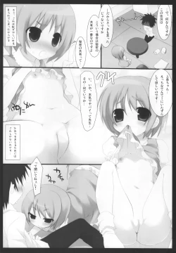 Page 7 of Toaru Kyoushi no Curriculum