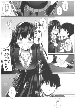 Page 10 of DL-DereMas Soushuuhen