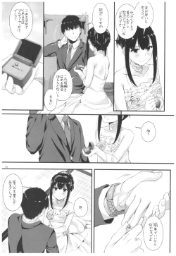 Page 184 of DL-DereMas Soushuuhen