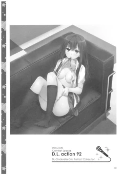 Page 21 of DL-DereMas Soushuuhen