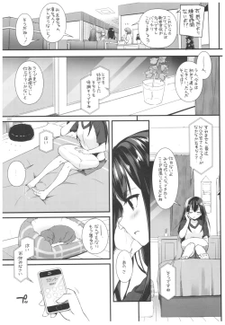 Page 24 of DL-DereMas Soushuuhen