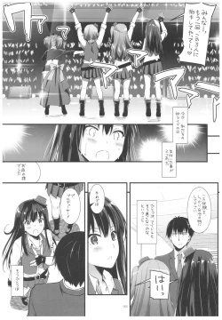 Page 4 of DL-DereMas Soushuuhen