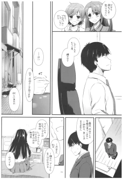 Page 55 of DL-DereMas Soushuuhen